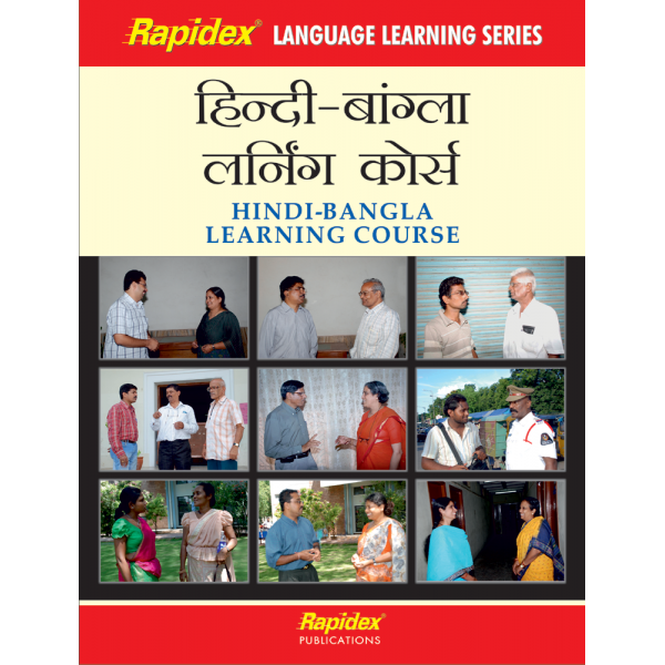 Rapidex Language Learning Hindi-Bangla
